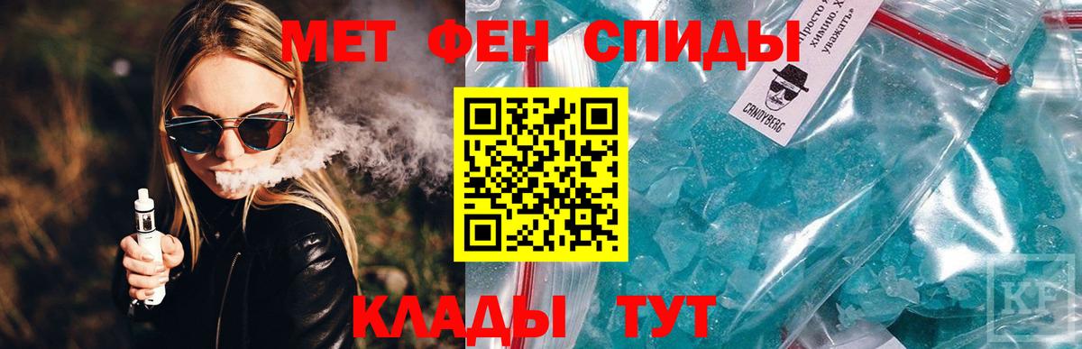 Донской  Амфетамин  Вход с VPN  Amphetamine 97% 