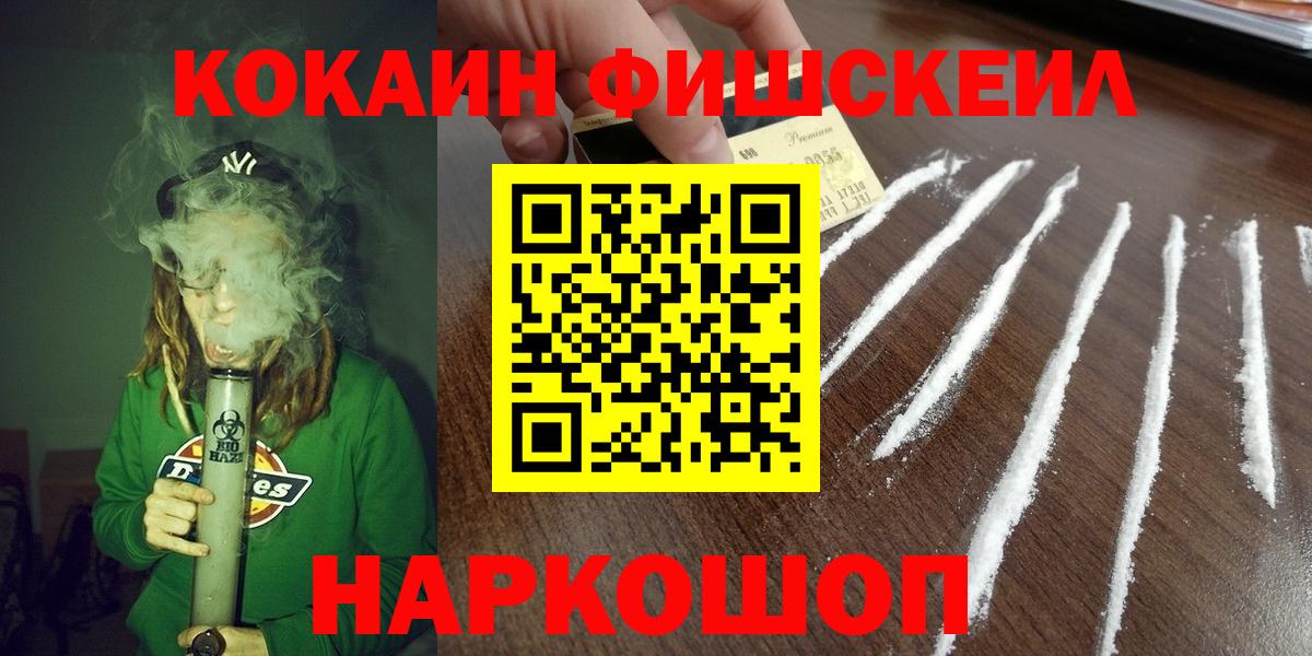 COCAIN VHQ Донской