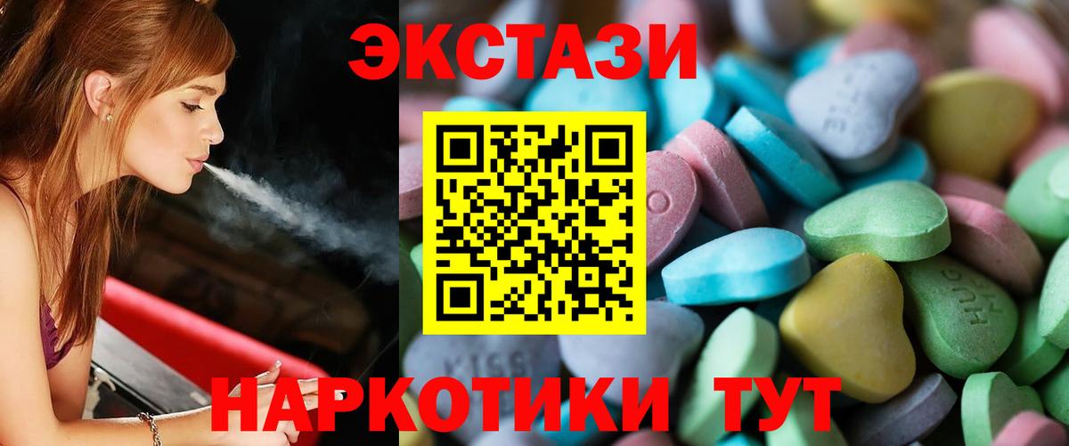 Донской  Ecstasy VHQ  KRAKEN ссылки  Вход с VPN  ЭКСТАЗИ Philipp Plein  Экстази 
