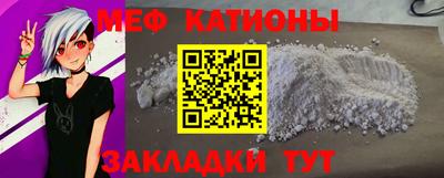 индика Краснокаменск