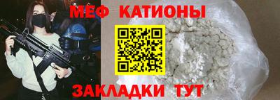 кристаллы Кунгур