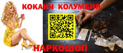 индика Краснокаменск