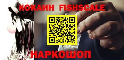 индика Краснокаменск