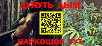 индика Краснокаменск