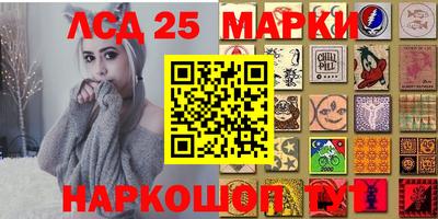 индика Краснокаменск