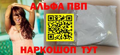 индика Краснокаменск