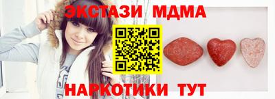индика Краснокаменск