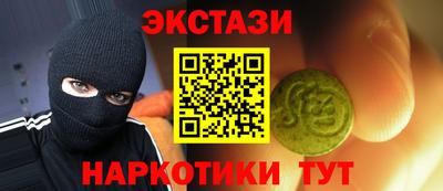 индика Краснокаменск