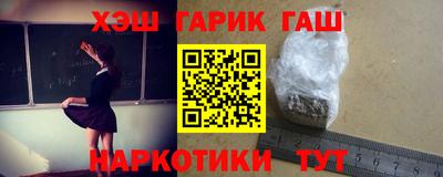индика Краснокаменск