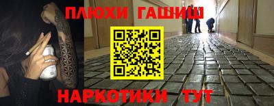 индика Краснокаменск