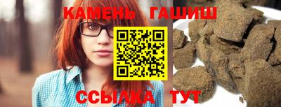 индика Краснокаменск