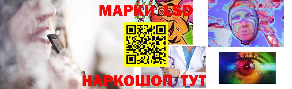 LSD-25 экстази кислота  Вход с VPN  Донской  LSD-25 экстази кислота 