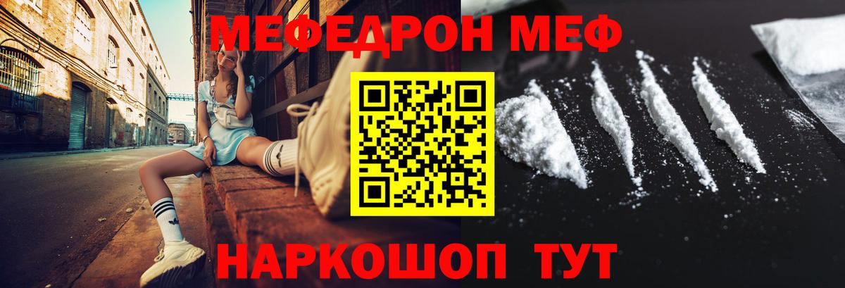 Донской  МЯУ-МЯУ 4 MMC  Вход с VPN 