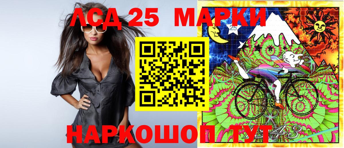 Марки NBOMe 1,8мг Донской