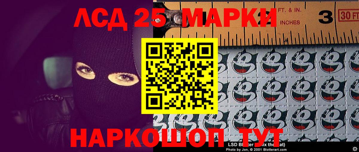 Наркотические марки 1,8мг  Наркотические марки 1,8мг  Донской  Вход с VPN 