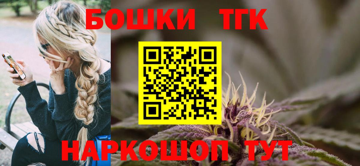 Канабис THC 21%  Вход с VPN  Донской  Каннабис THC 21%  Бошки Шишки SATIVA & INDICA 